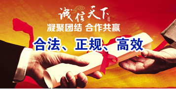 宁夏讨账公司